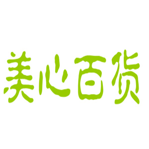 美心百貨