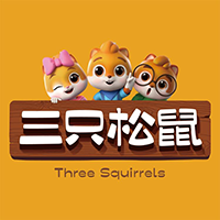 三只松鼠實體店