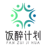 飯醉計(jì)劃營養(yǎng)便當(dāng)