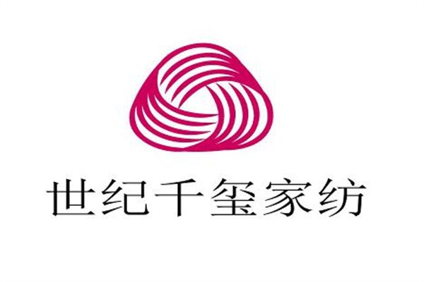 世紀(jì)千璽家紡