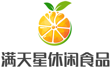 滿天星休閑食品