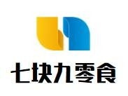 7元9零食工廠店