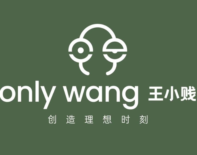 王小賤休閑零食