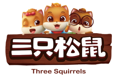 三只小松鼠零食