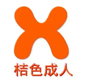 桔色成人情趣用品