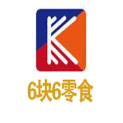 6塊6零食