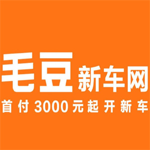 毛豆新車網