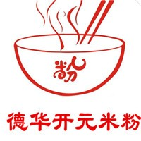 綿陽德華開元米粉