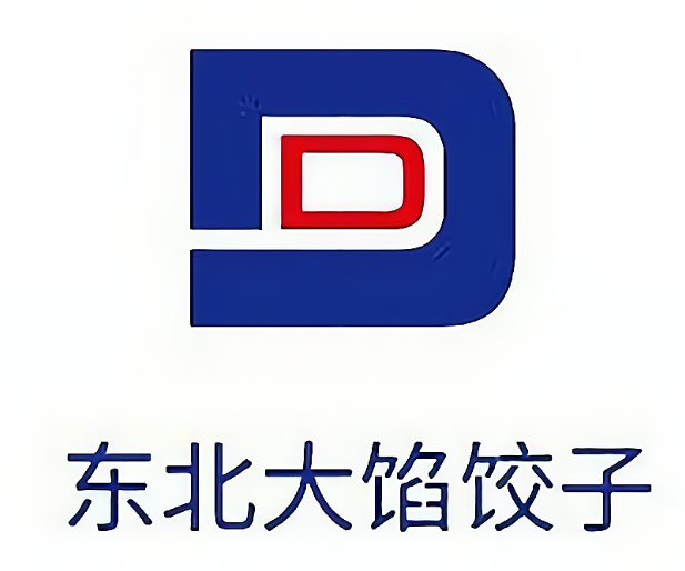 東北大餡餃子