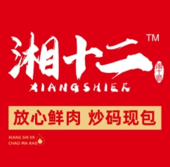 湘十二?炒碼包子鋪