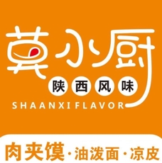 莫小廚肉夾饃·刀削面館