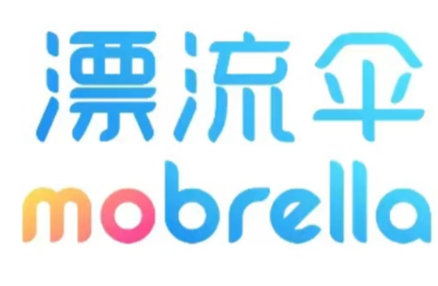 漂流傘共享雨傘