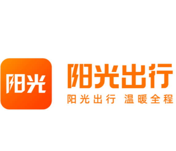陽光出行