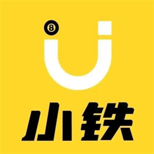 小鐵共享寄存柜