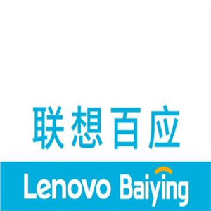 聯(lián)想百應(yīng)服務(wù)中心