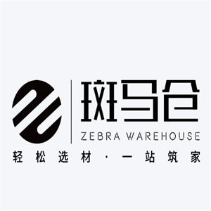 斑馬倉供應鏈平臺