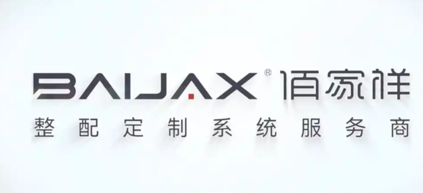 佰家祥集成墻板