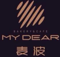 麥波蛋糕店