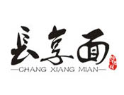 長享面面館