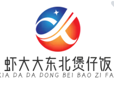 蝦大大東北煲仔飯