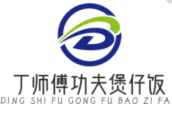 丁師傅功夫煲仔飯