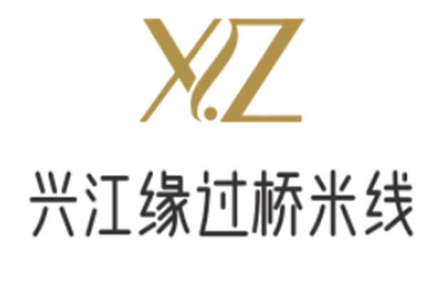 興江緣過橋米線