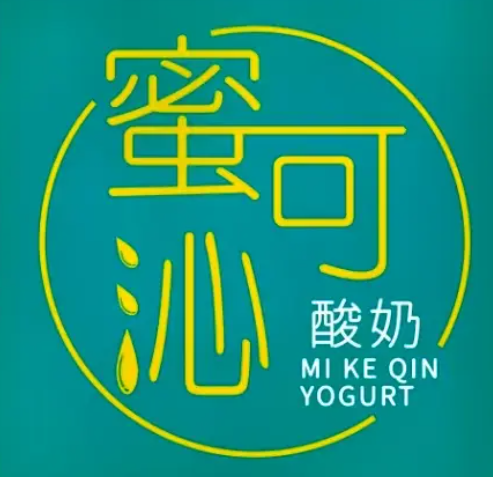 蜜可沁酸奶