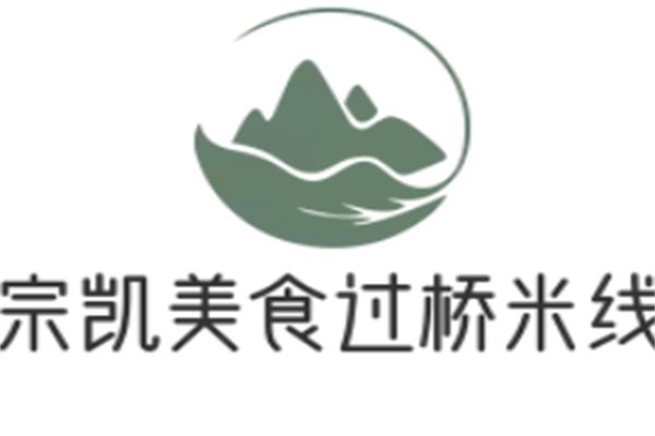 宗凱美食過橋米線