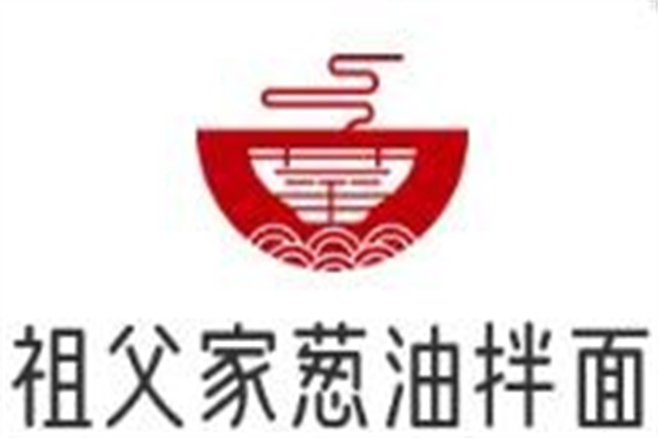 祖父家蔥油拌面