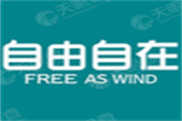 自由自在意式冰淇淋