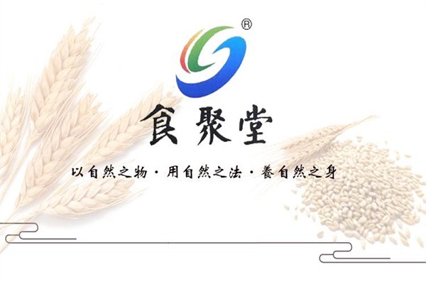 食聚堂清風(fēng)茶