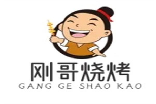 剛哥燒烤