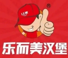 樂兒美炸雞漢堡