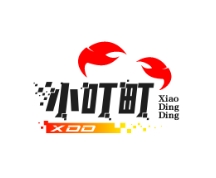 小叮町超級漢堡