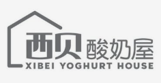 西貝酸奶屋