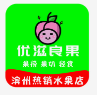 優滋良果品牌logo