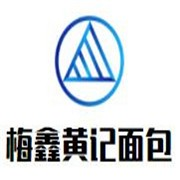 梅鑫黃記面包品牌logo