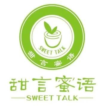 甜言蜜語面包房