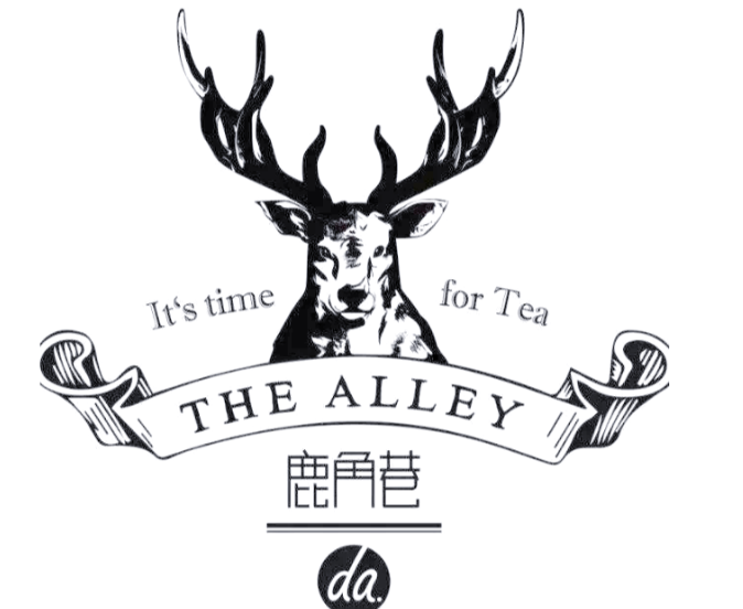 The Alley鹿角巷奶茶