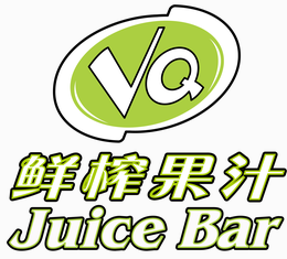 鮮榨果汁VQ品牌logo