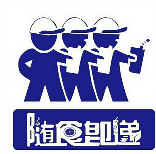 隨食即遞奶茶小吃店