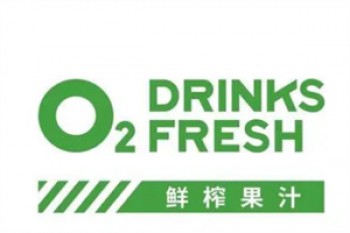 O2小氧鮮榨果汁