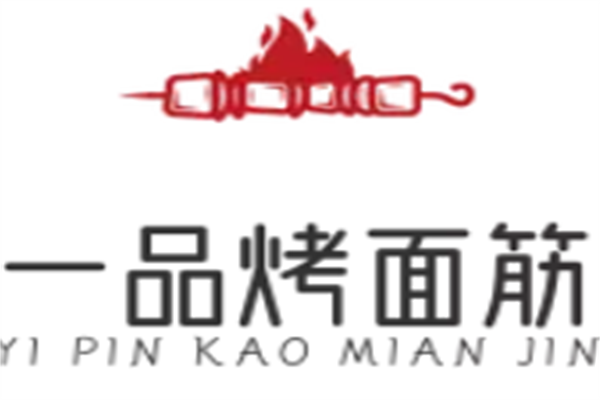 一品烤面筋