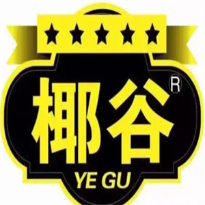 椰谷生榨椰子汁