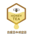 親愛的蜂蜜柚子茶