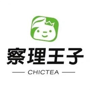 察理王子奶茶店