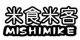 米食米客廣味煲仔飯