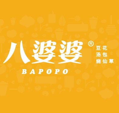 八婆婆燒仙草奶茶店