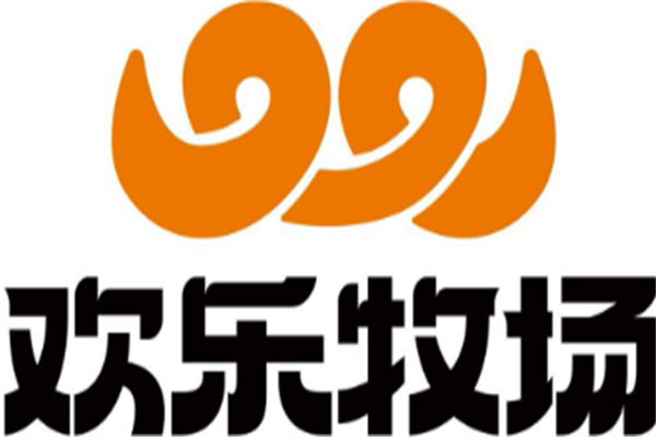 歡樂牧場自助燒烤涮