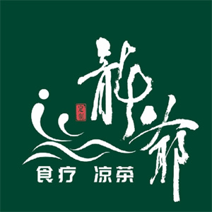 龍爺涼茶